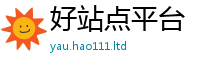 2025新澳门2025免费原料比7777788888管家婆老家凤凰